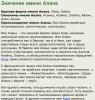 стикер