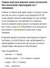 стикер