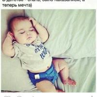мадинка
