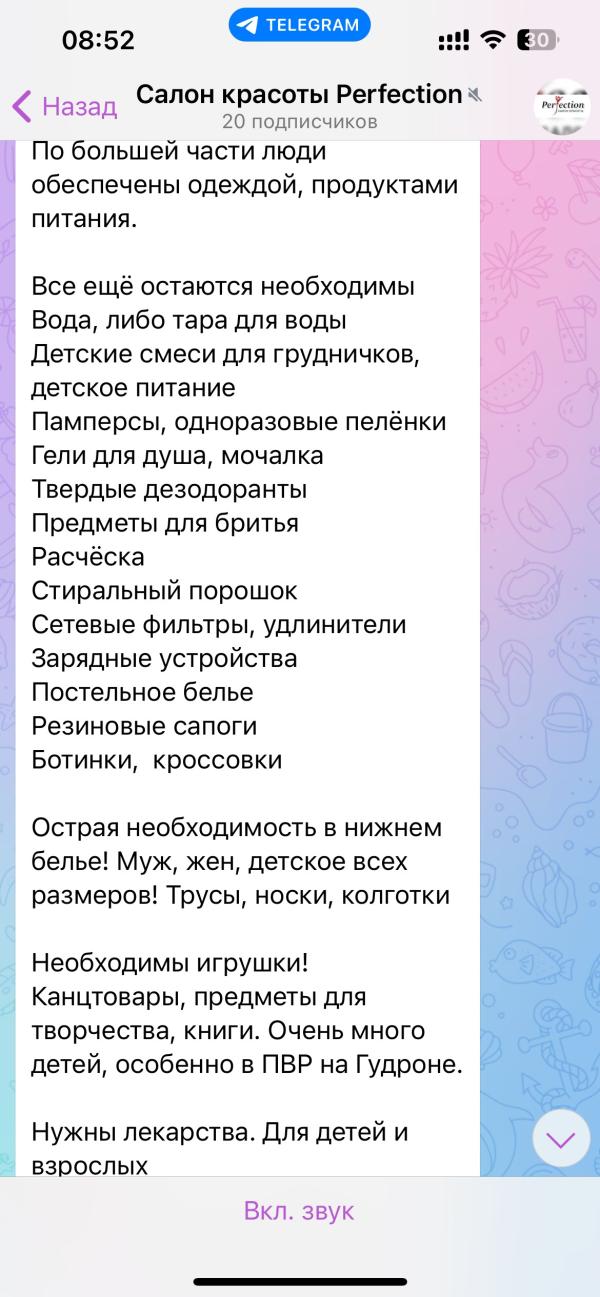 post image