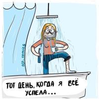 Мадина 