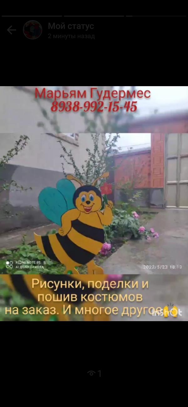 post image 4