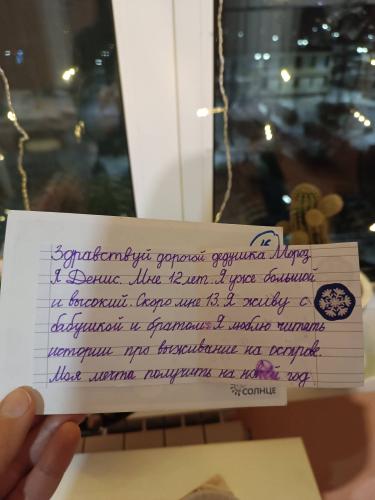 post image