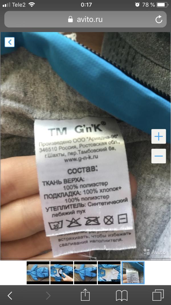post image 2