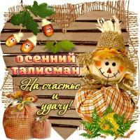 Аля