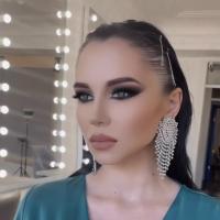 Алёна