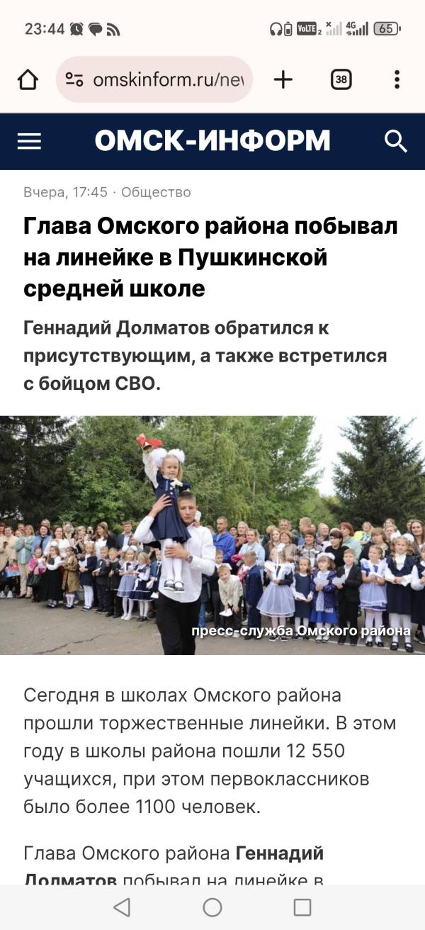 post image 4