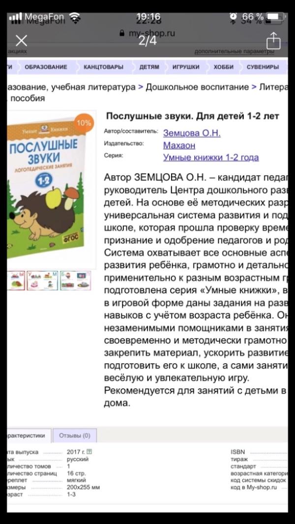 post image 4
