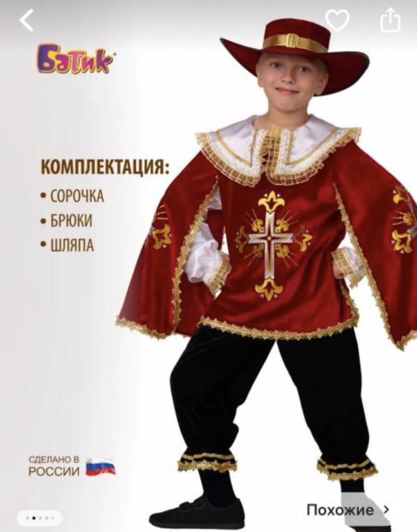 post image