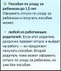 стикер