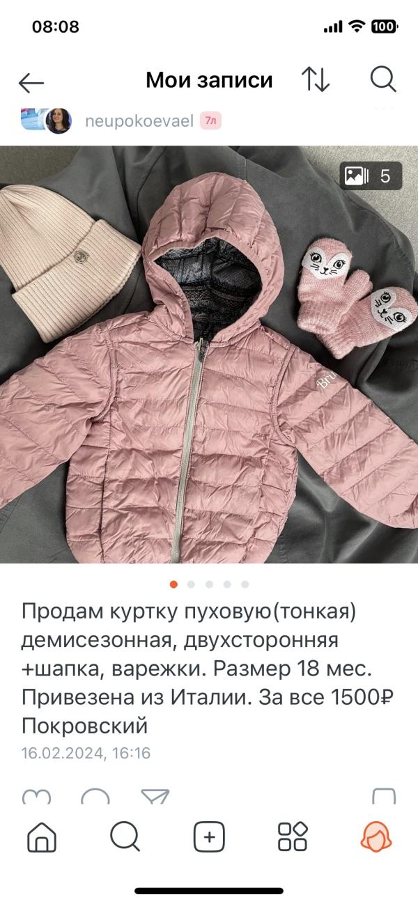post image