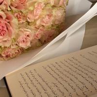 خديجة