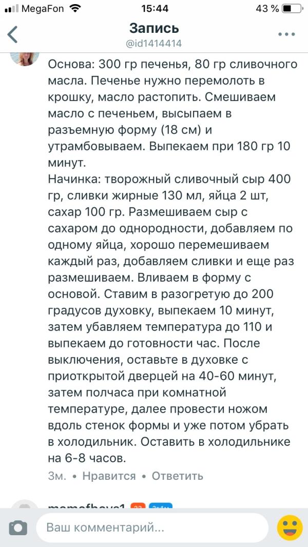 post image 4