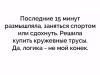 стикер