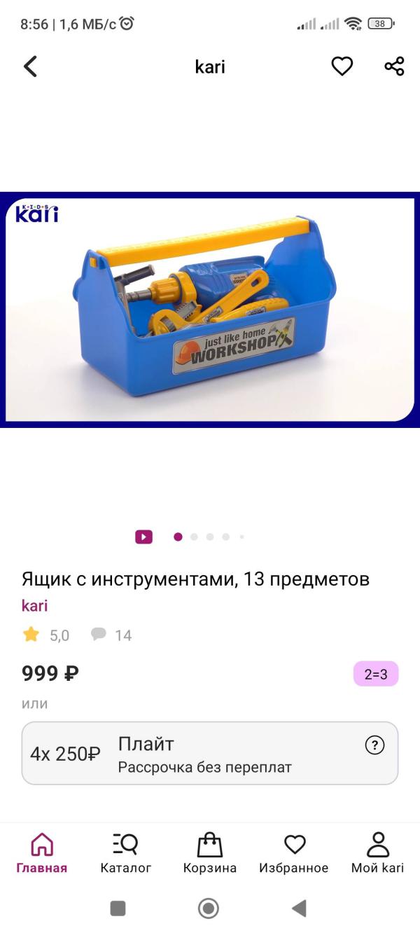 post image 4