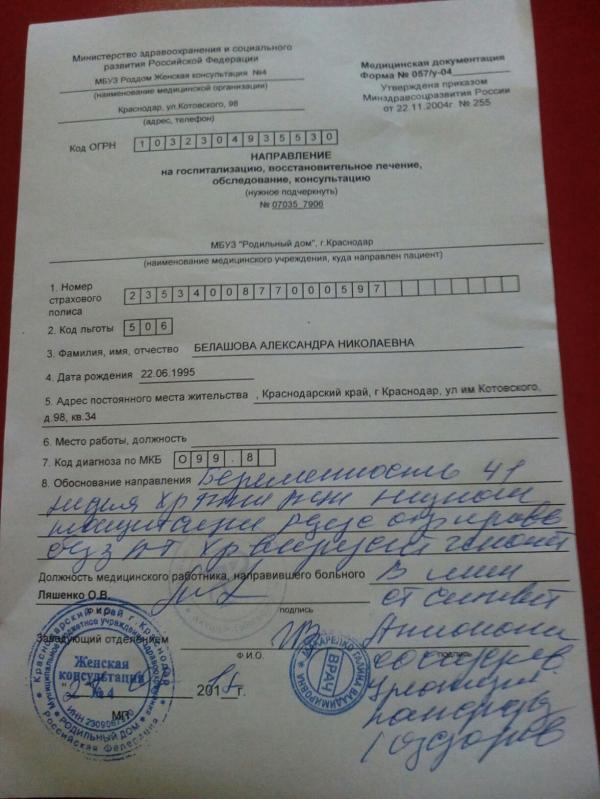 post image
