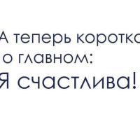 Татьяна