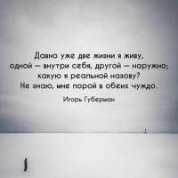 Без Имени