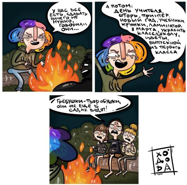 post image 3