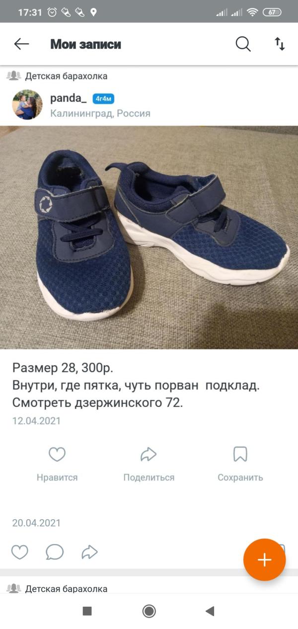 post image