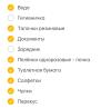 стикер