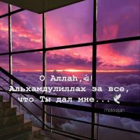 Милана 