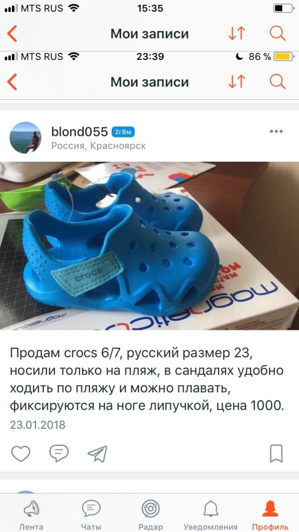 post image