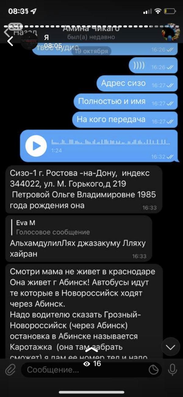 post image 4