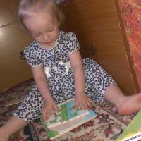 Коровина Софа