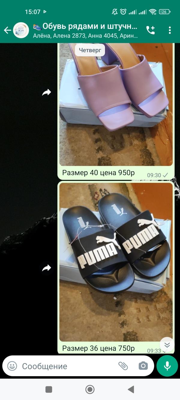 post image 5
