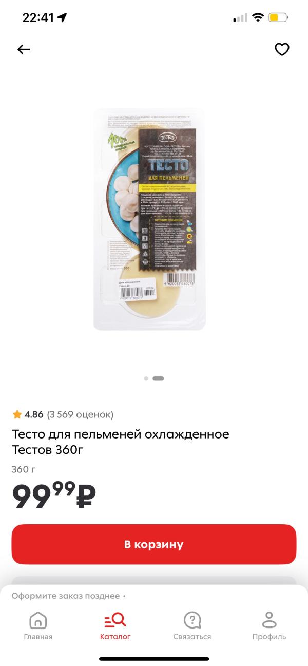 post image