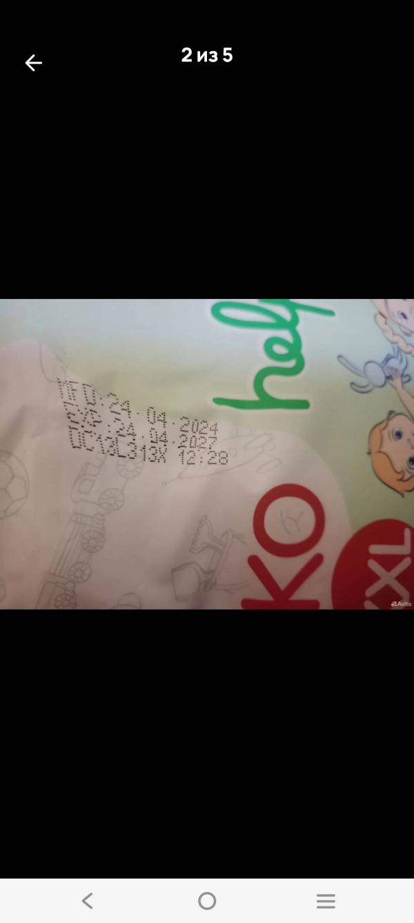 post image 2