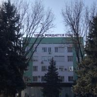 Лейла