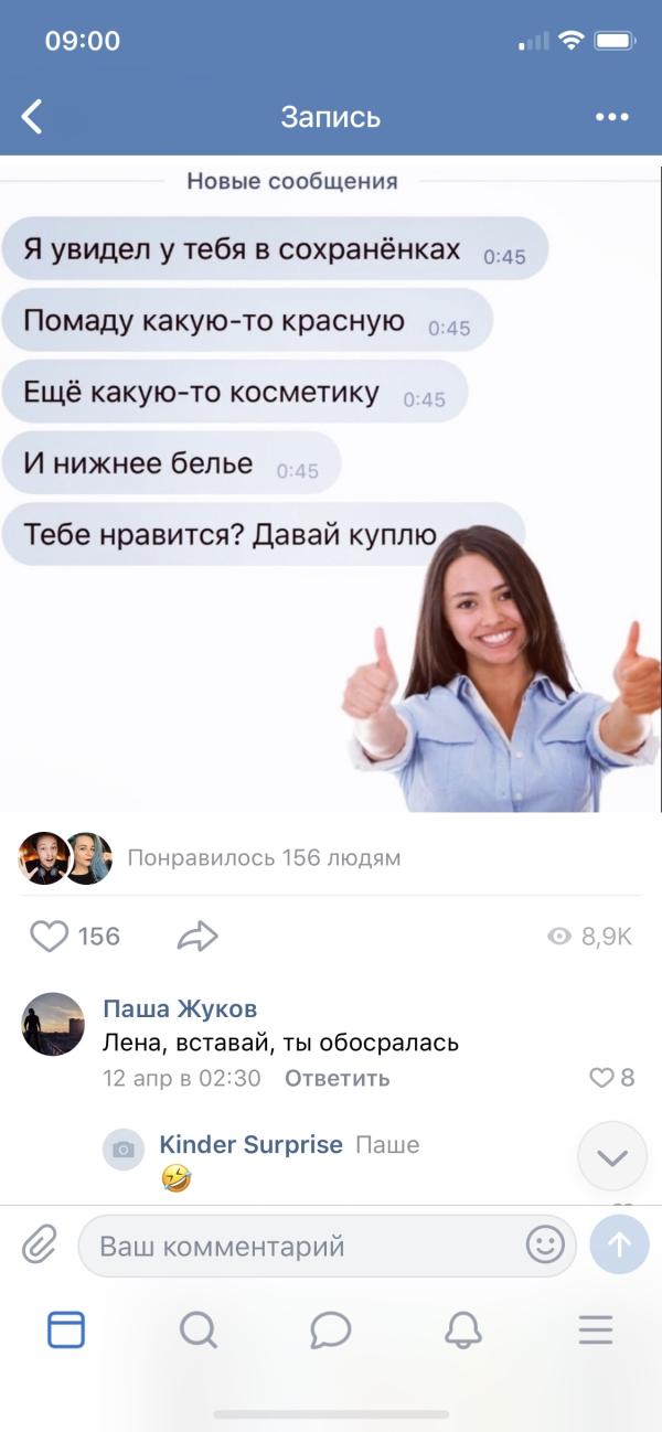 post image