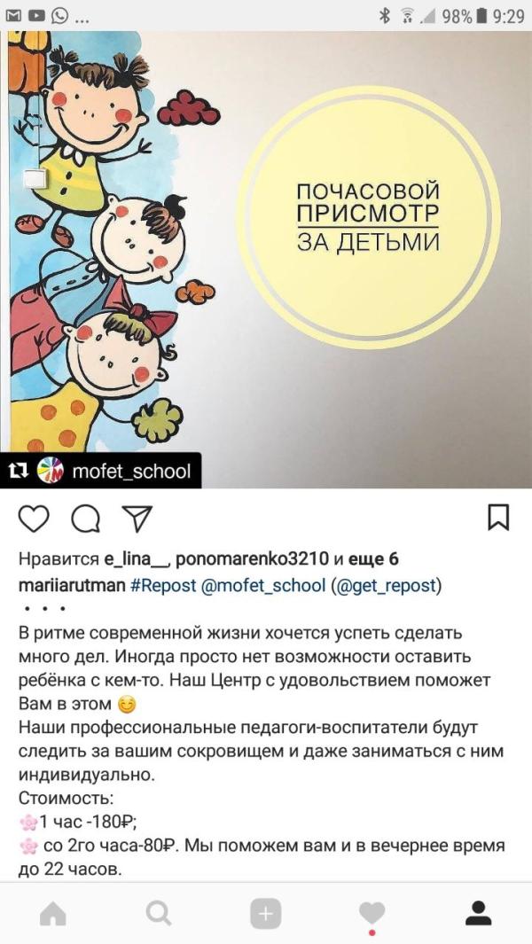 post image