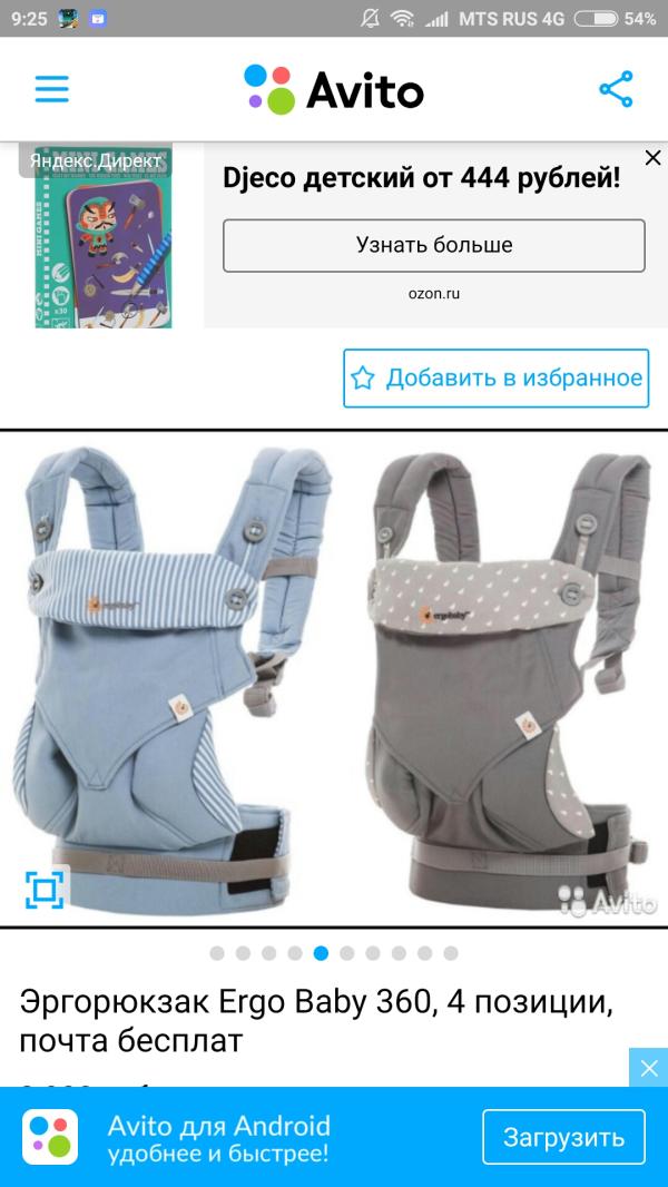 post image