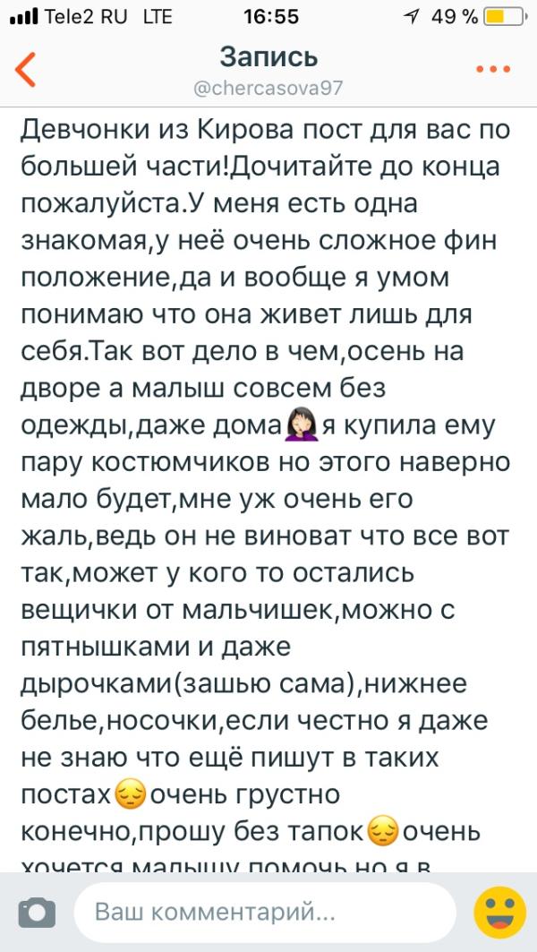 post image