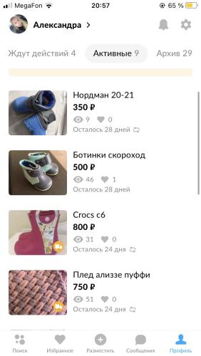 post image