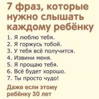 Индира