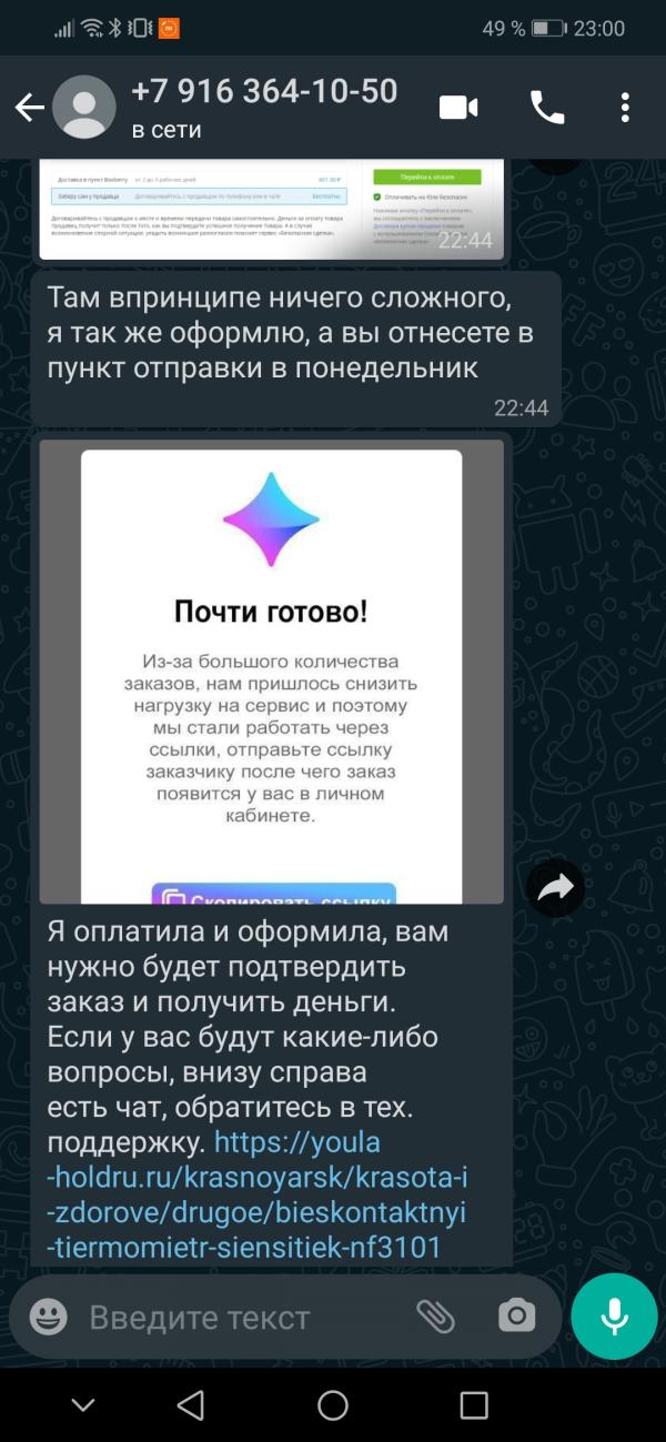 post image 1