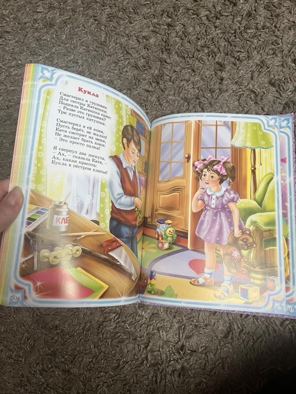 post image 5