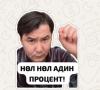 стикер