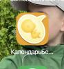 стикер