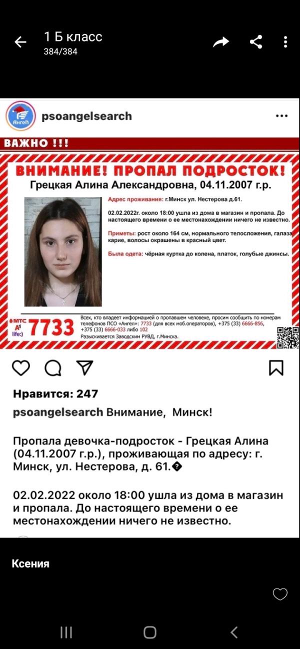 post image