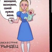 Зайка