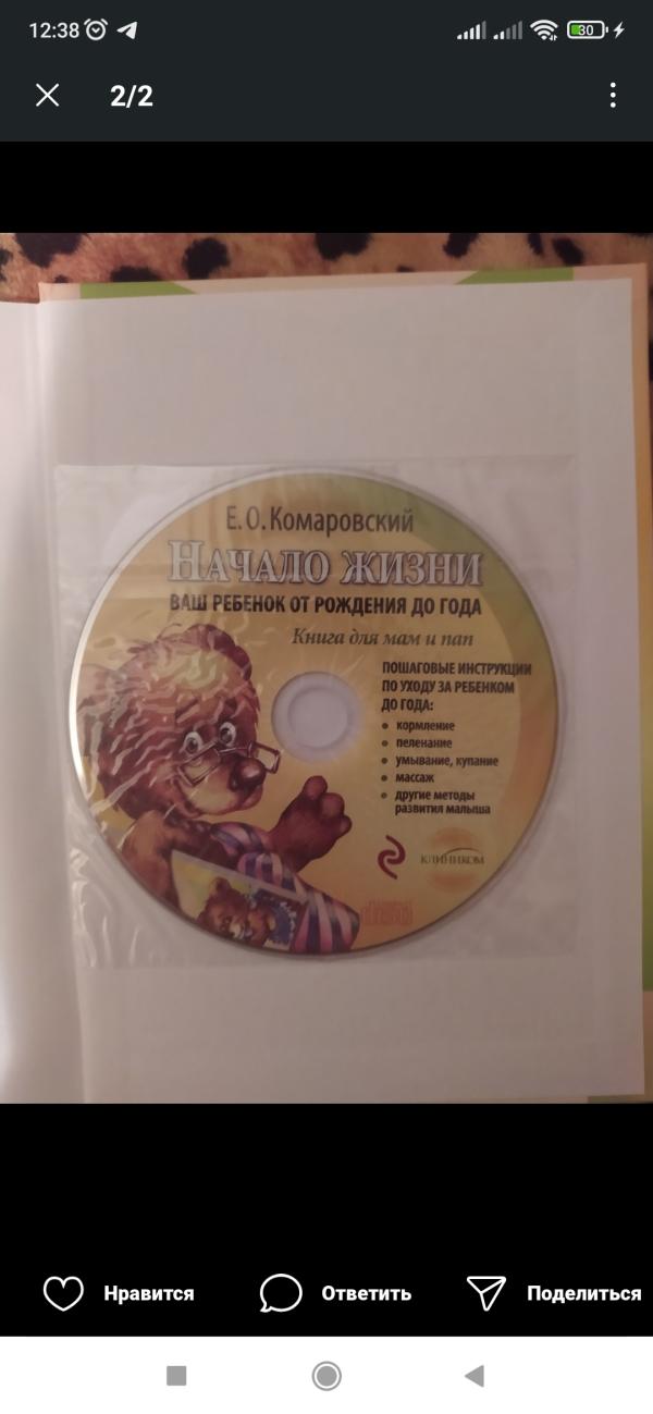 post image 2