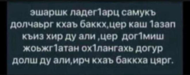 post image