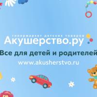 Акушерство.ру