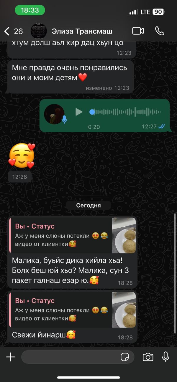 post image 3