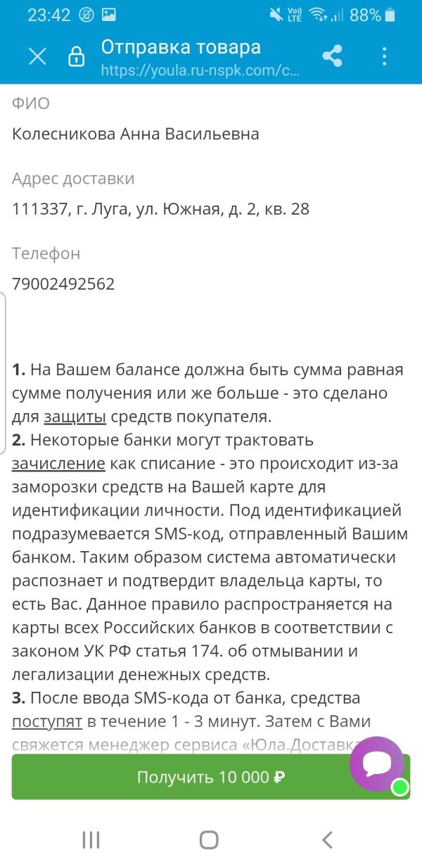 post image 2